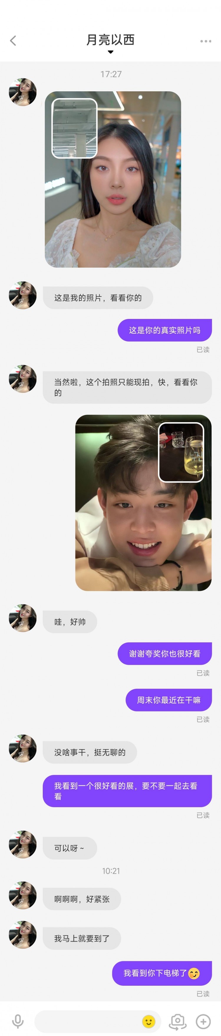 交友软件深度测评：探探陌陌Soul哪个资料最真实最容易脱单