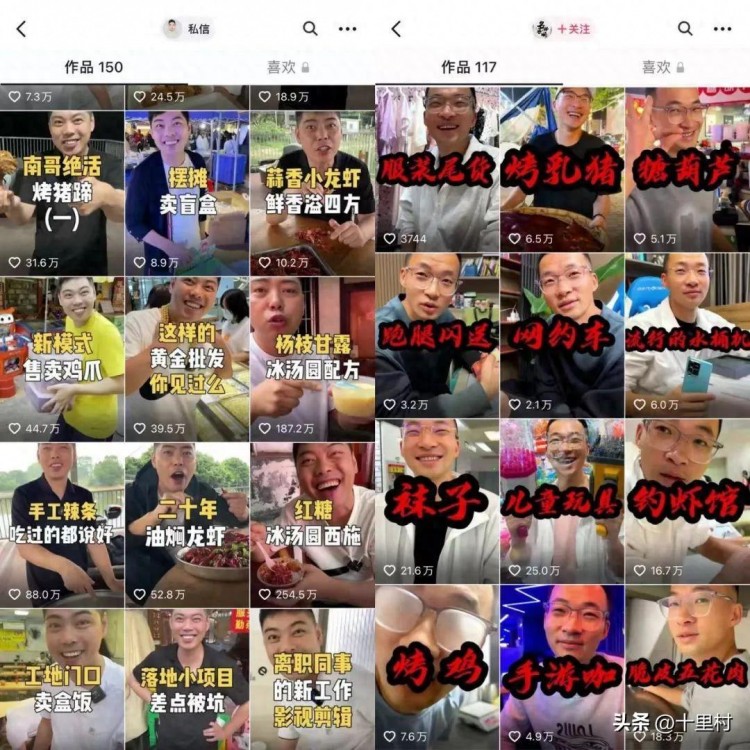 1000万粉丝的抖音号如何变现